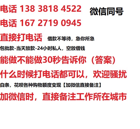 苏州肥乡汽车抵押借款不押车|苏州肥乡二次押车借钱|苏州肥乡私人借贷